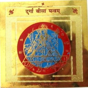 Durga Beesa Yantram
