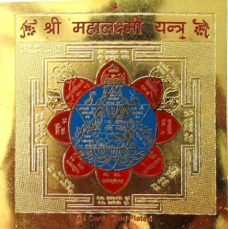 Shree Mahaluxmil Yantram