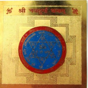 Shree Navdurga Yantram