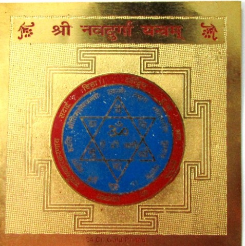 Shree Navdurga Yantram Shree Navdurga Yantram